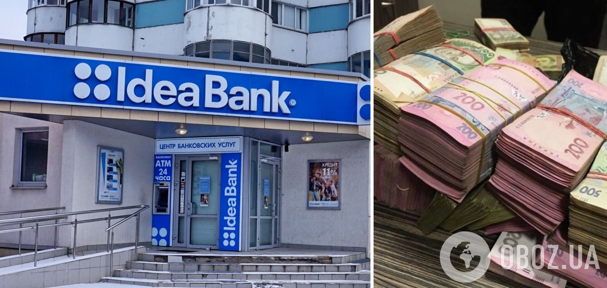 Идея Банк оштрафовали на 4 млн грн за введение украинцев в заблуждение касаемо кредитов