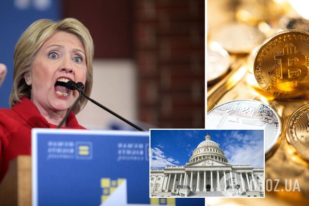 Клинтон обрушилась на криптовалюты