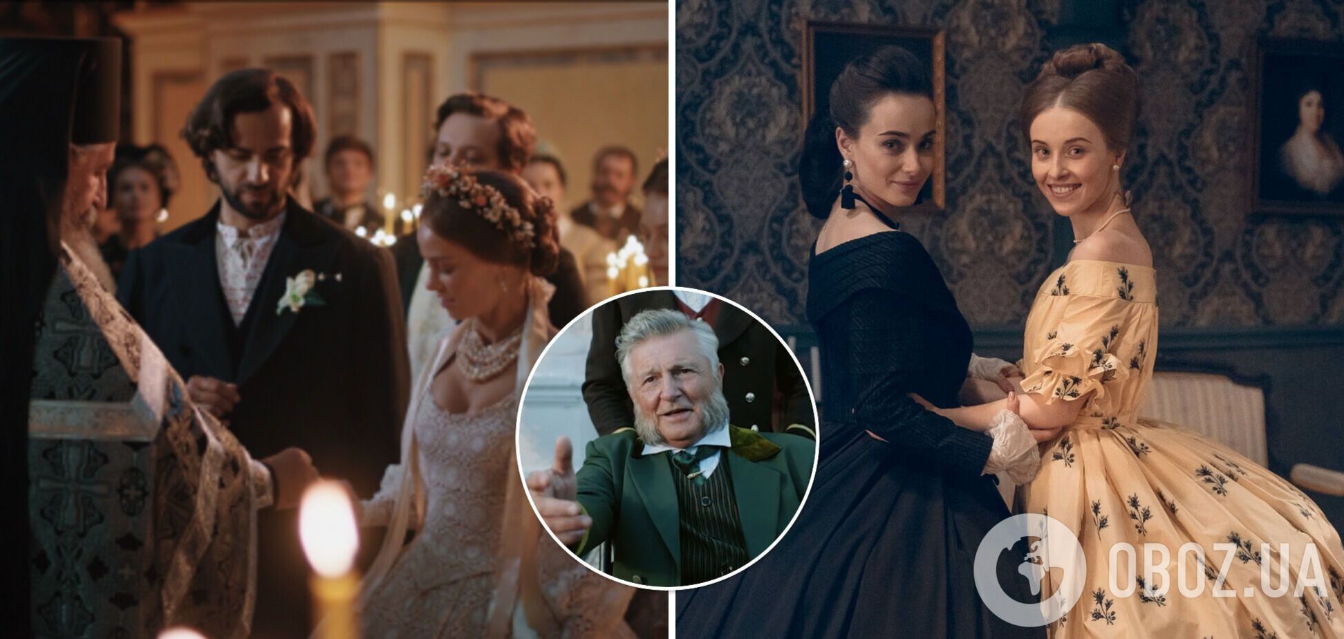 З'явився трейлер 4-го сезону 'Кріпосної': про що буде нова історія. Відео