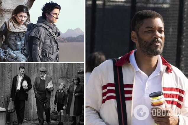 Оскар-2022. Букмекери назвали перших фаворитів. Трейлери фільмів