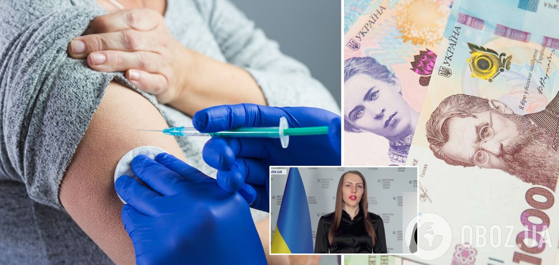 В Минздраве призвали не верить фейкам о выплате денег за прививку против COVID-19