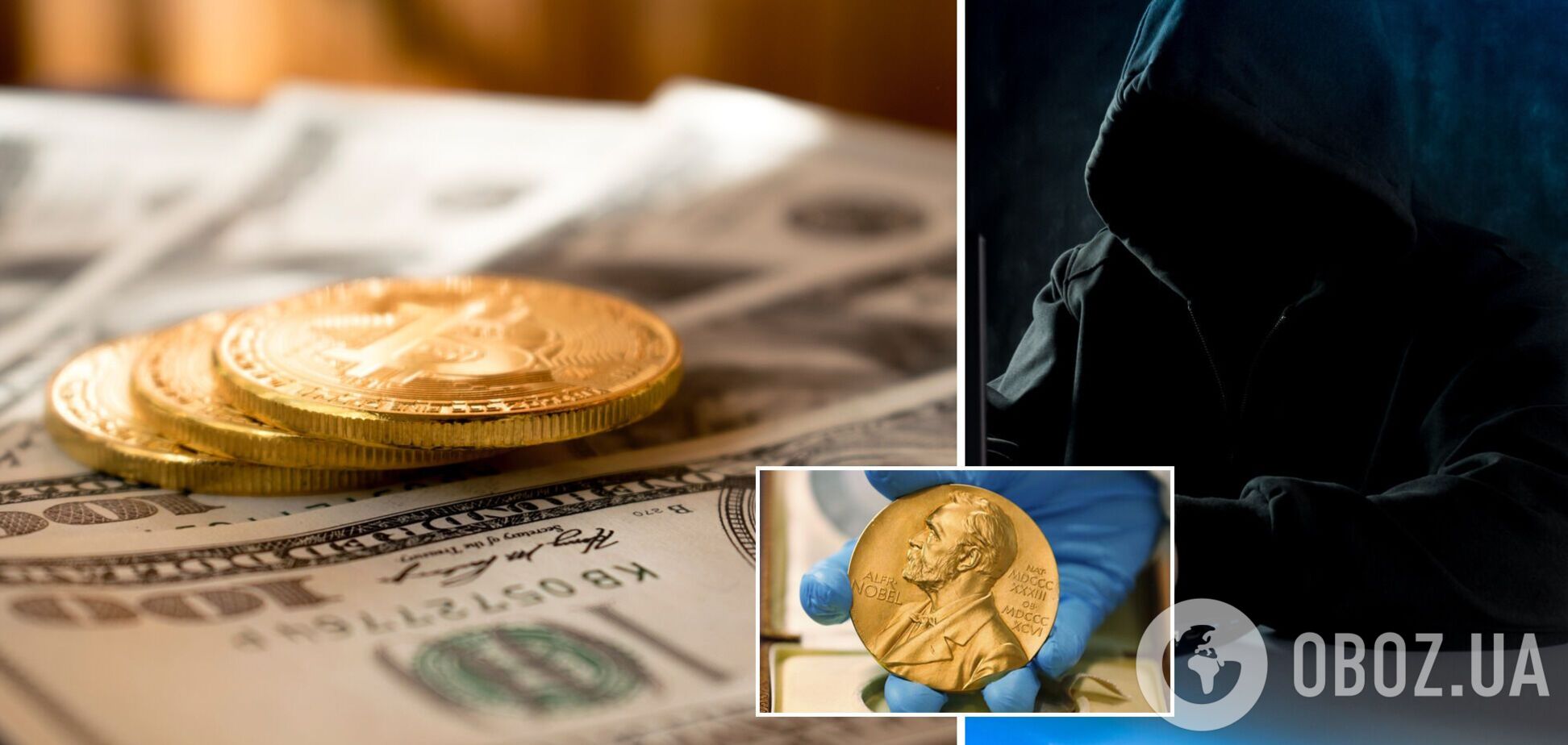 Біткоїн перевернув з ніг на голову всю систему фінансів