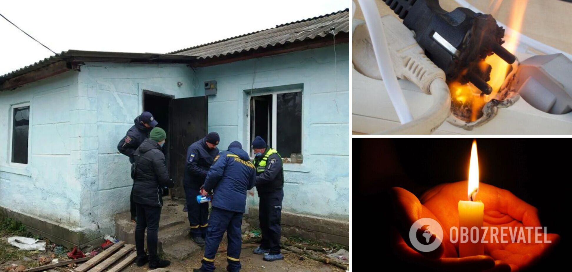 В Винницкой области из-за замыкания погибла почти вся семья