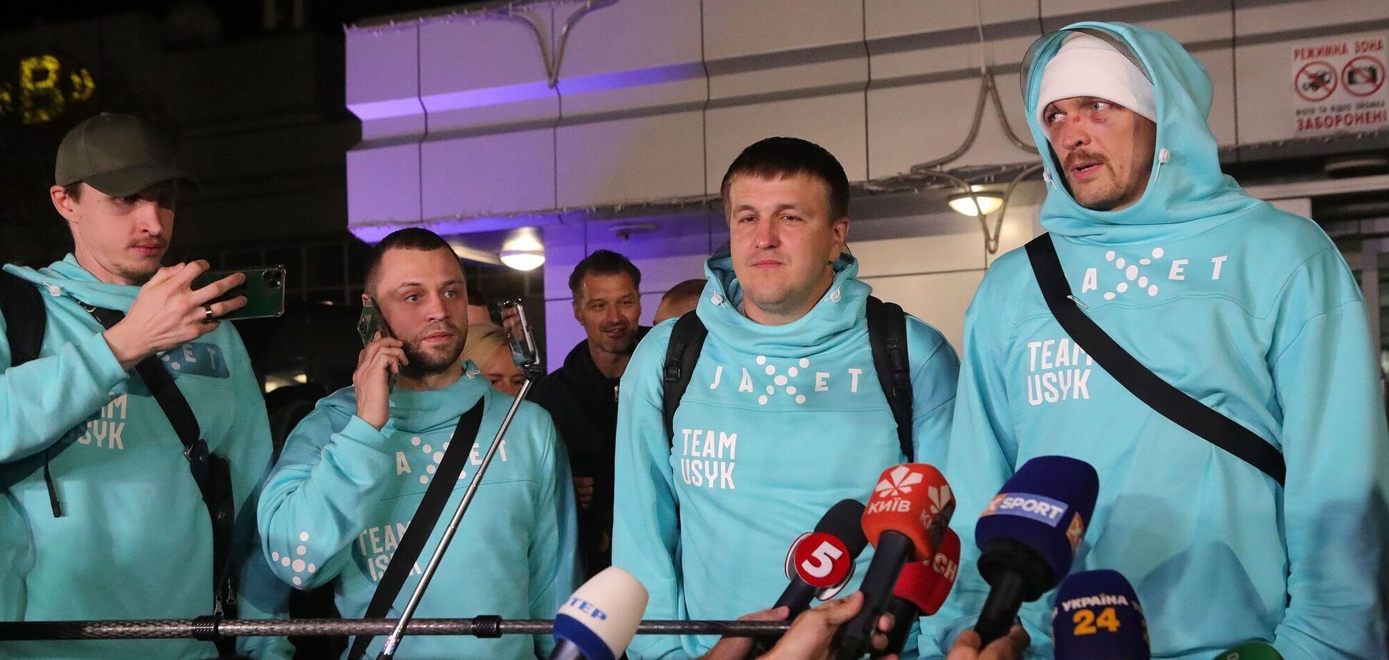 Александр Усик