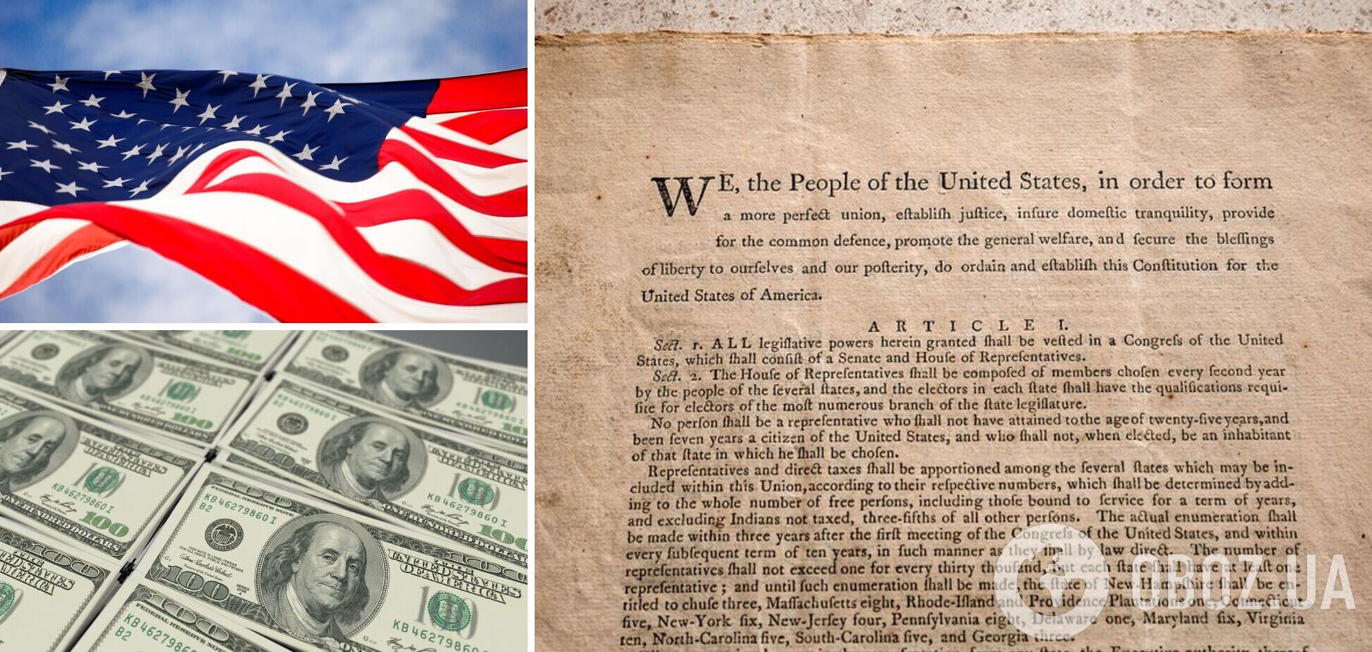 Копию конституции США продали на аукционе за $43,2 млн