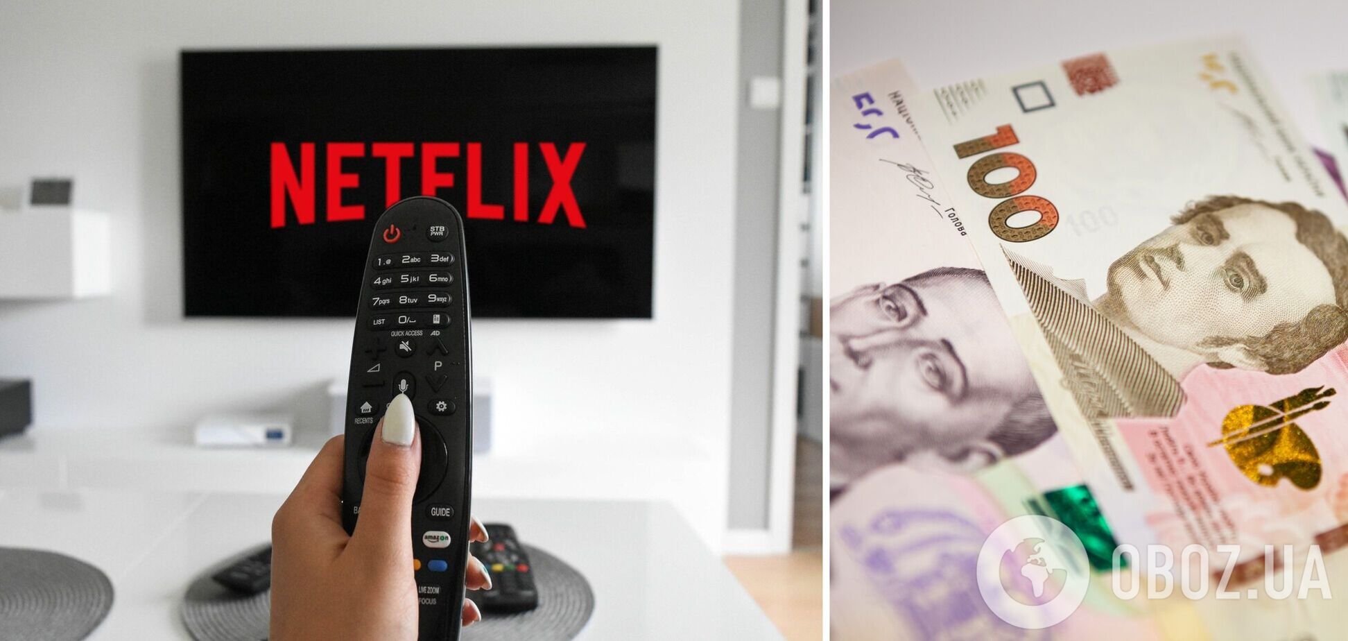 Netflix уменьшил цены на подписку для украинцев