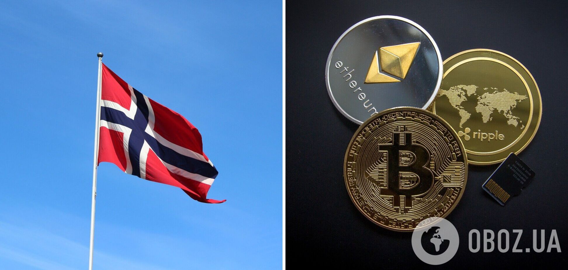 Норвегия поддержала предложенный Швецией запретом майнинга