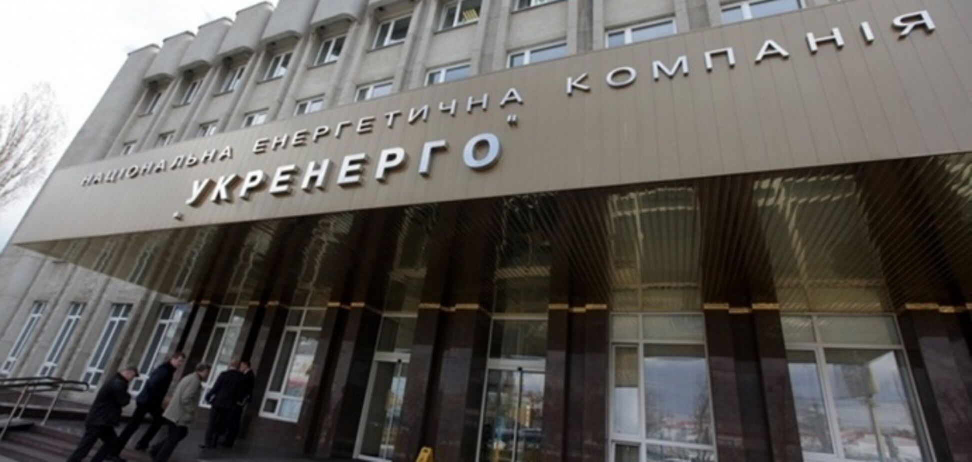 Україна може покрити дефіцит коштів в енергосистемі за рахунок доходів 'Укренерго' від експорту, – Копач