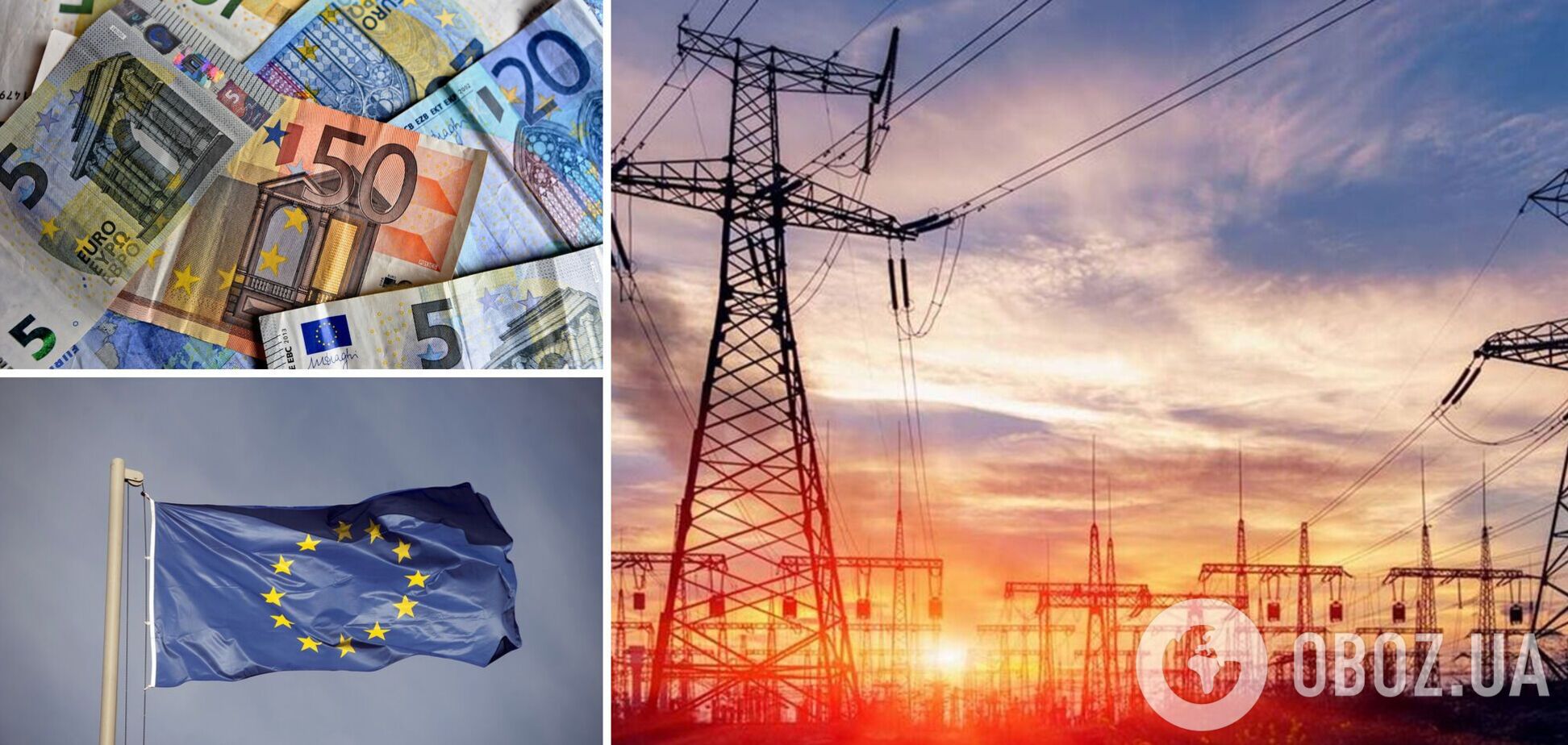 Евросоюз и ЕИБ помогут Украине в восстановлении энергоинфраструктуры