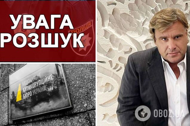 Скандального одеського бізнесмена Галантерника оголосили в розшук