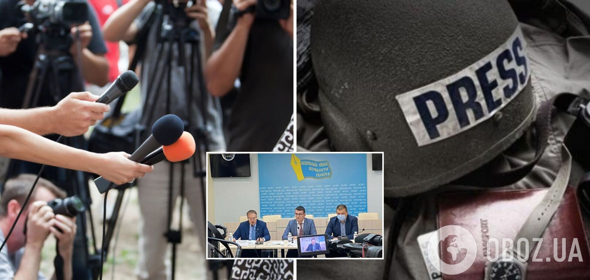 Професія журналіста в Україні має стати безпечною, наголошують в НСЖУ