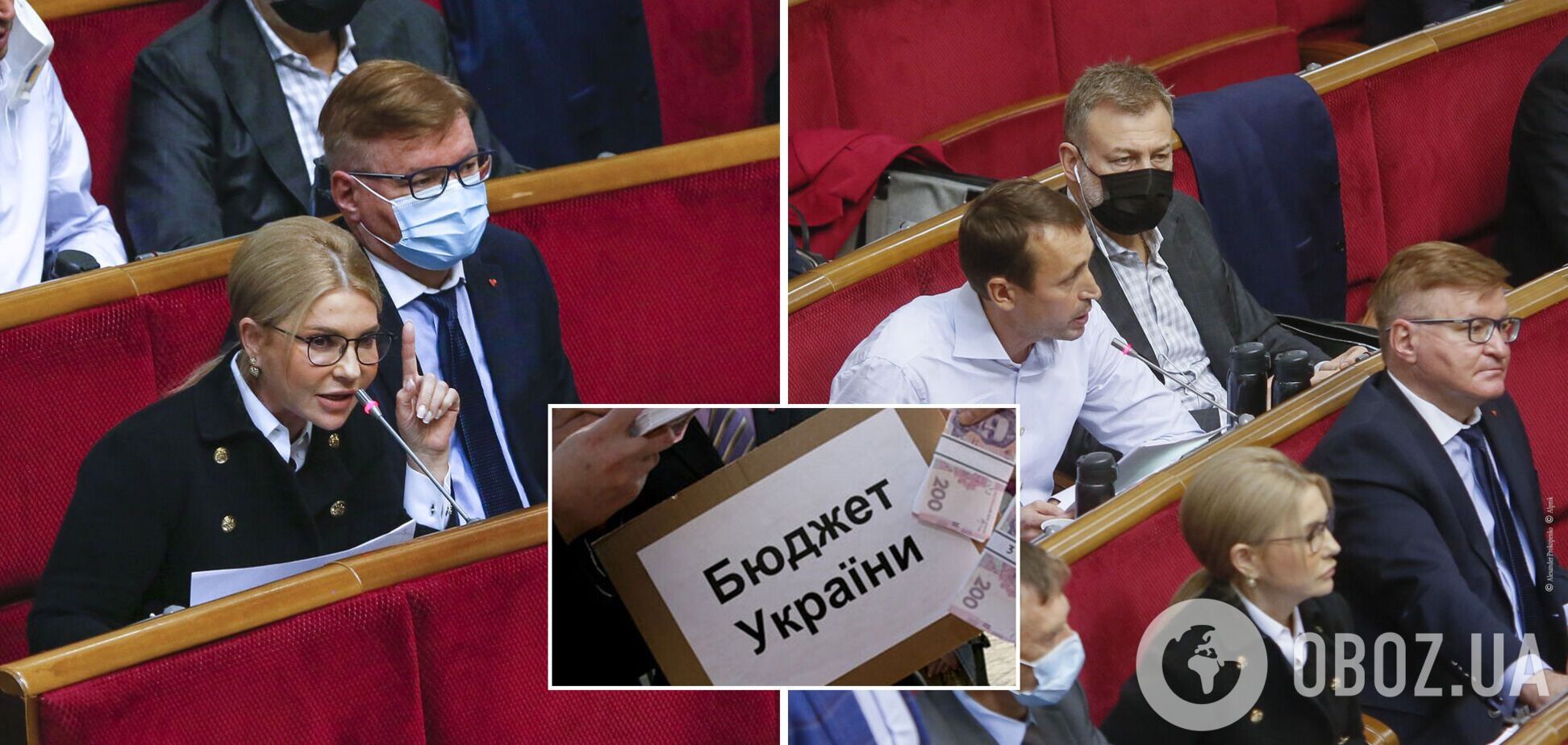 У бюджеті-2022 жодна галузь не отримала адекватної підтримки, наголосила Тимошенко