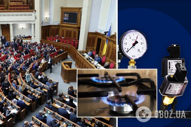 Українці платитимуть за газ по-новому: у Раді змінили формулу розрахунку вартості палива