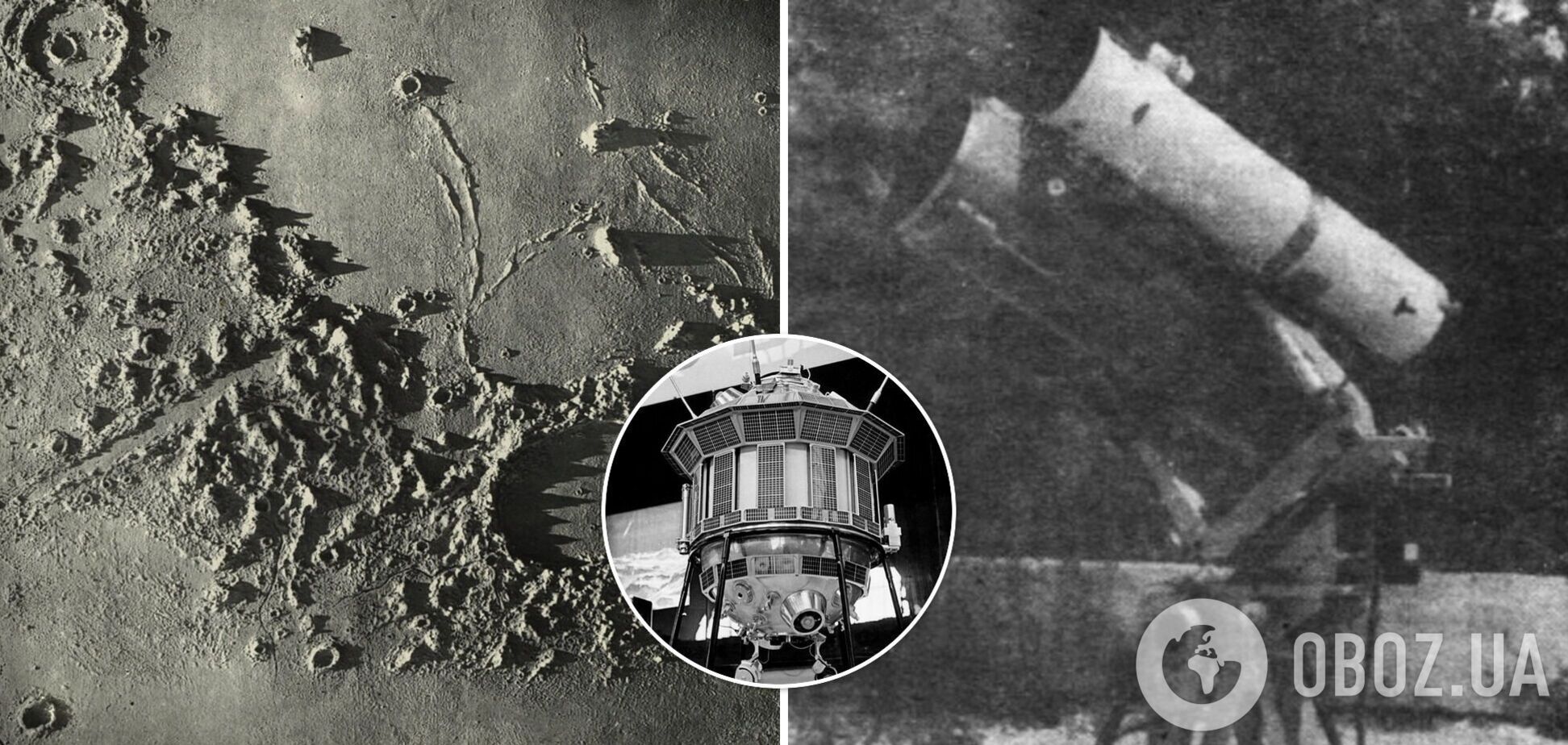 Опубліковано унікальні фото поверхні Місяця 1874 року: як їх було зроблено