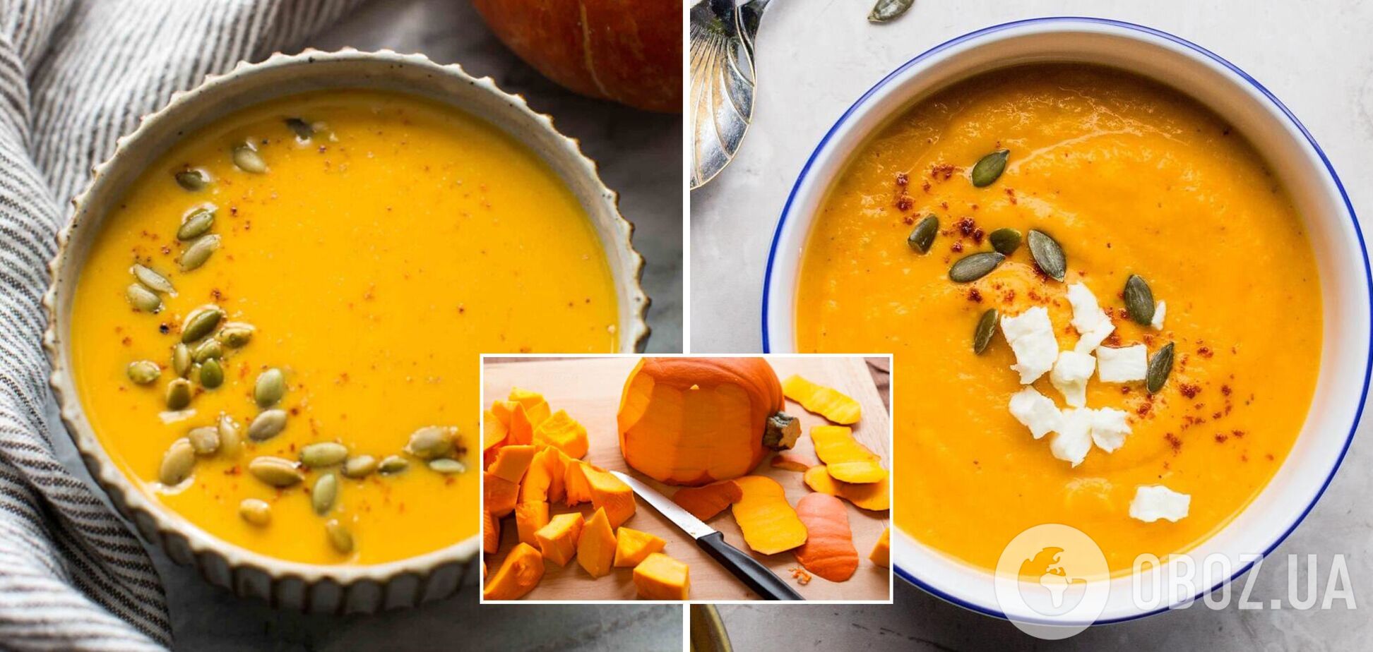 Як і з чим приготувати гарбузовий крем-суп: секрети найбільш осінньої страви