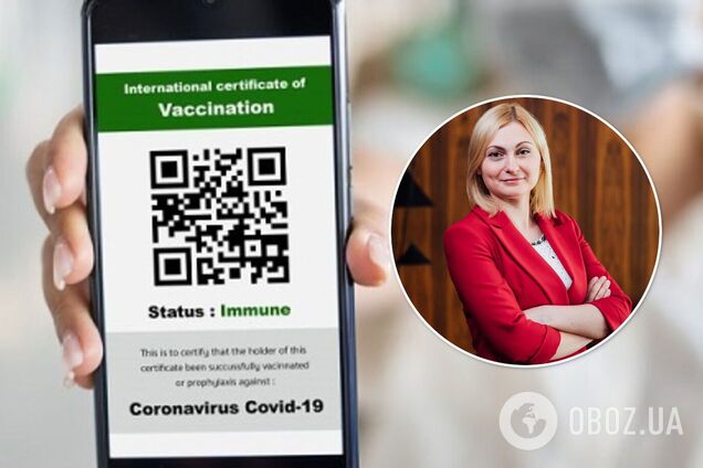 В Раде анонсировали 'амнистию' для покупателей фейковых COVID-сертификатов