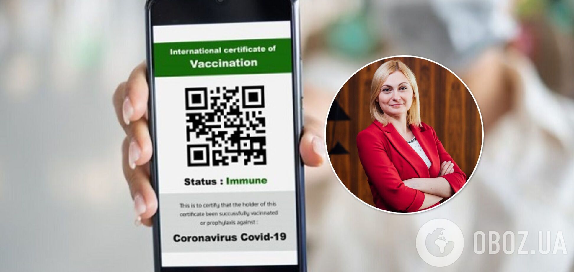 В Раде анонсировали 'амнистию' для покупателей фейковых COVID-сертификатов