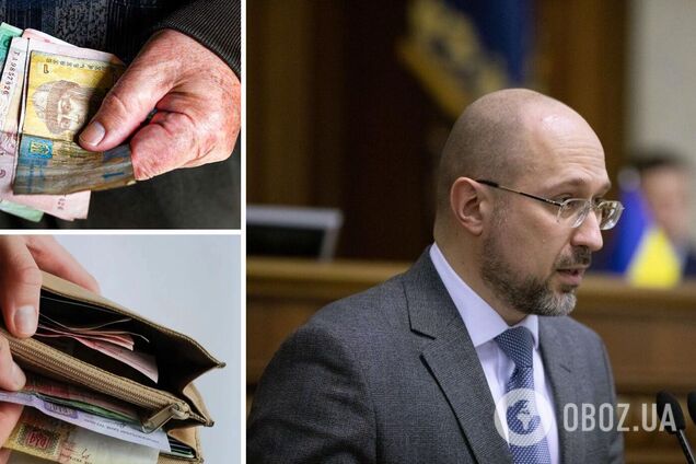 Как в бюджете Шмыгаля пересчитают зарплаты и пенсии