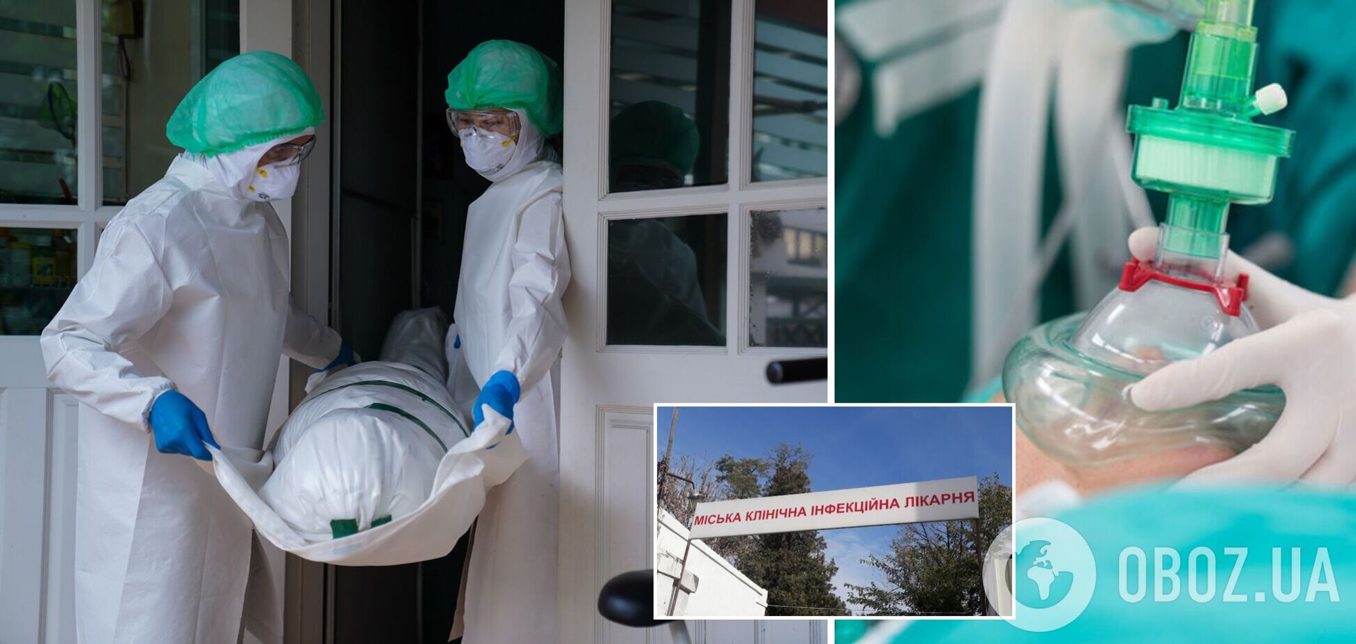 Донька кричала та плакала: волонтерка розповіла про трагедію в лікарні Одеси через брак кисню