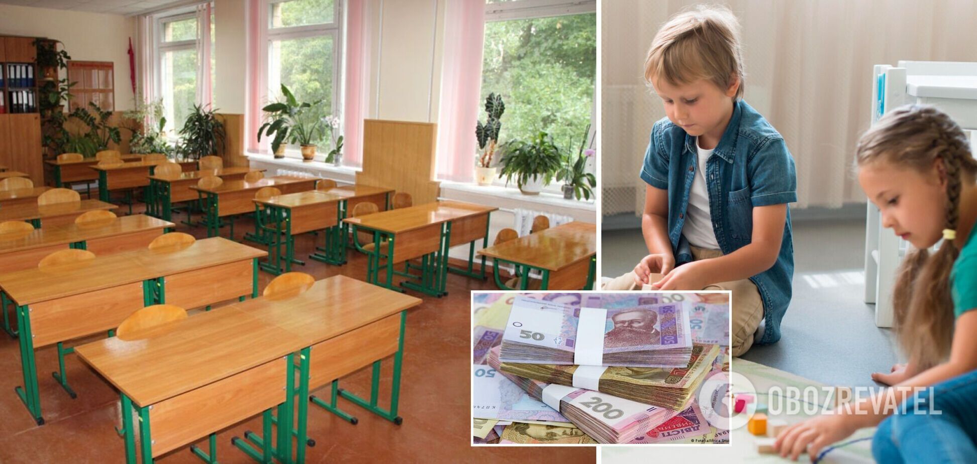 Родителей постоянно заставляют сдавать на шторы