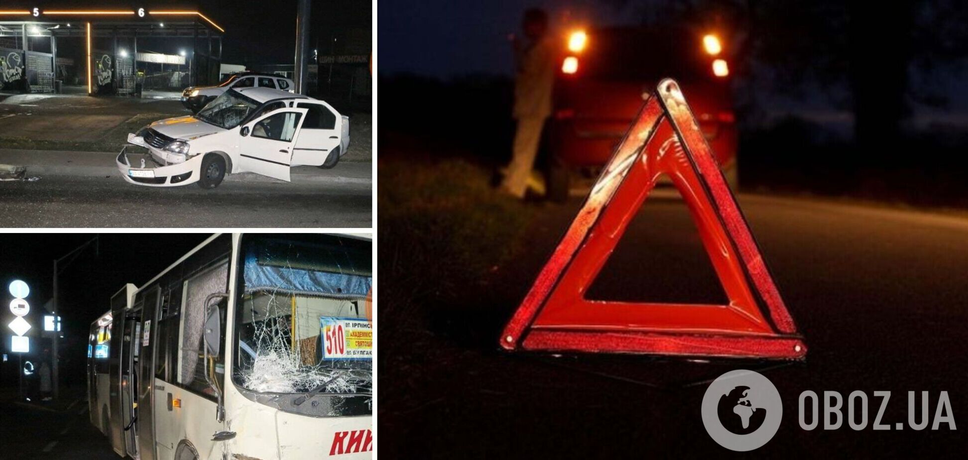 Под Киевом произошло смертельное ДТП с участием легковушки и маршрутки. Фото и видео