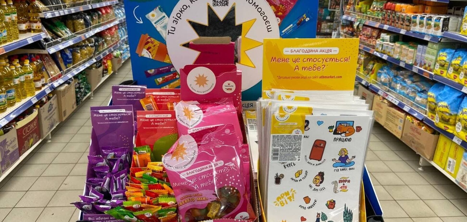 В АТБ запустили благотворительную акцию для помощи детям с онкологией