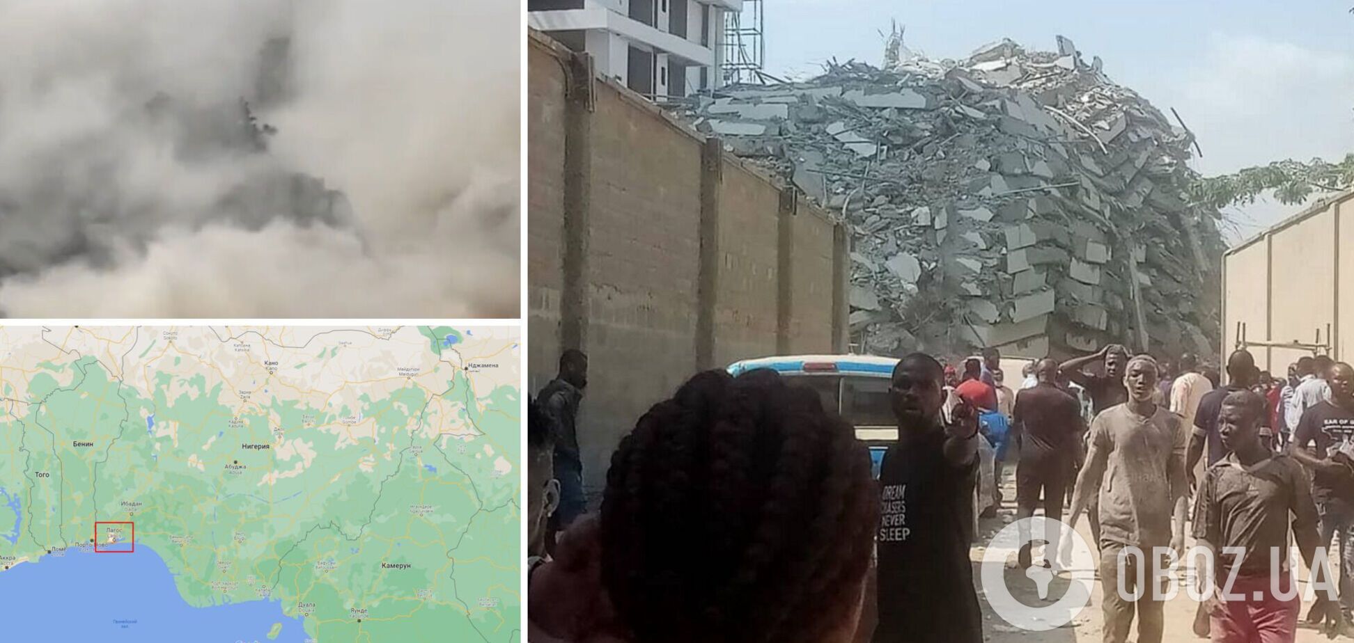 В Нигерии обрушился 21-этажный дом для элиты: 7 человек погибли, еще 50 могут быть под завалами. Фото и видео