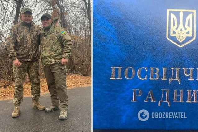 Ярош стал советником Залужного