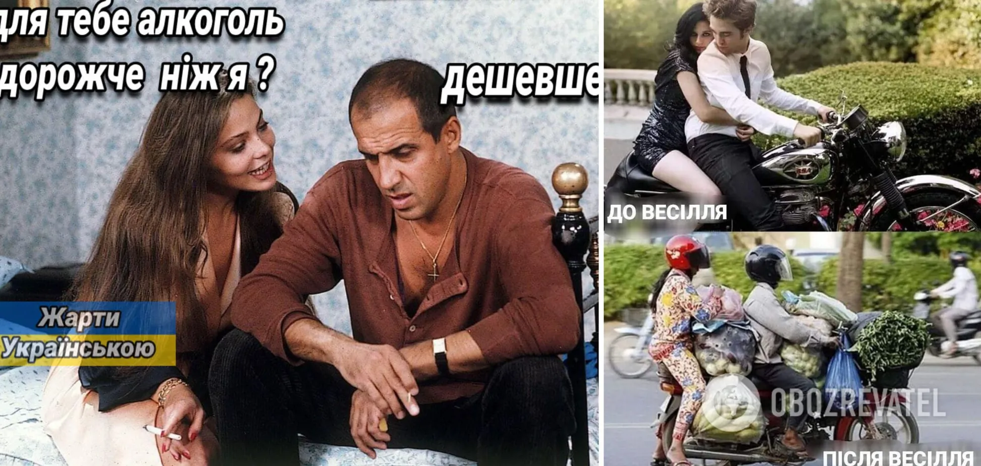 Анекдоти