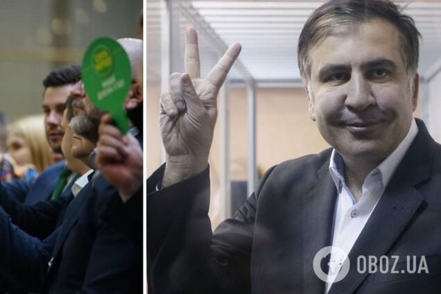 'Слуги народа' готовят обращение из-за ухудшения состояния Саакашвили