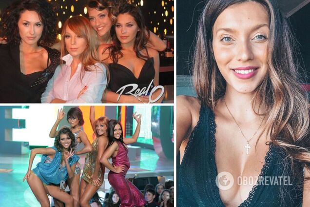 Поп-группа Real O