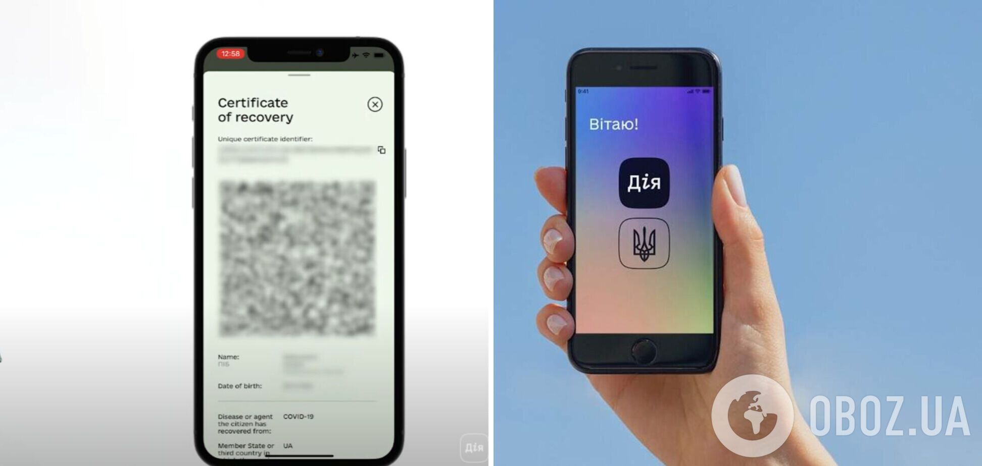 В Дії появились COVID-сертификаты для переболевших: видеоинструкция, как его получить