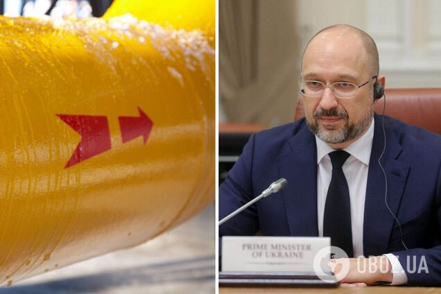 Шмигаль заявив про транзитні плани України