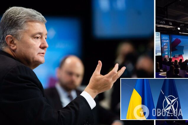 Порошенко на конференции в Галифаксе призвал Запад предоставить Украине ПДЧ в 2022 году