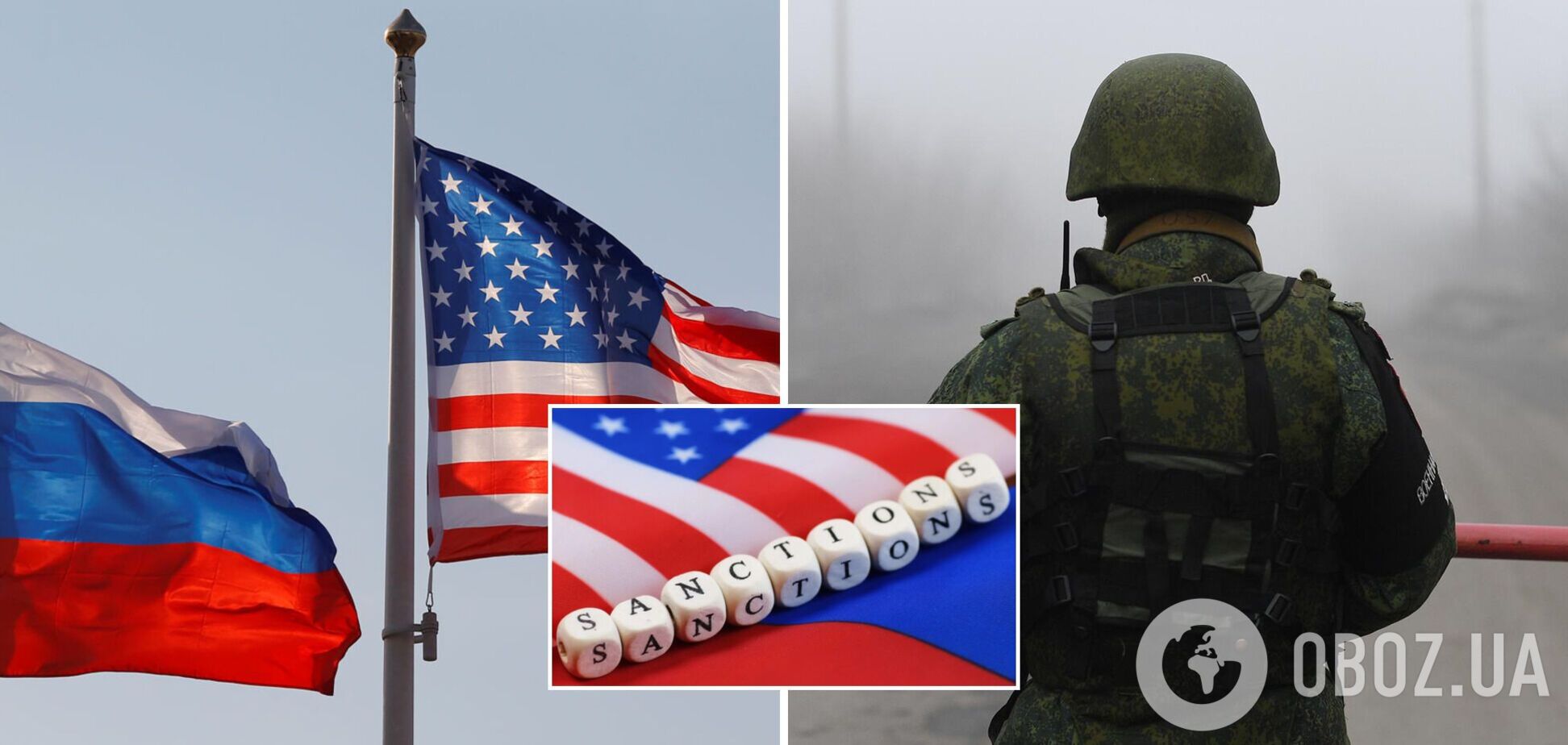 В США предложили ввести сокрушительные санкции против РФ в случае ее вторжения в Украину