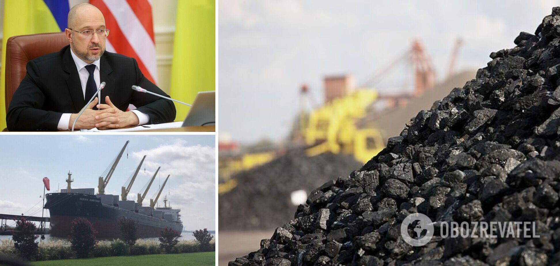 В Украину прибыла первая партия угля из США для Центрэнерго