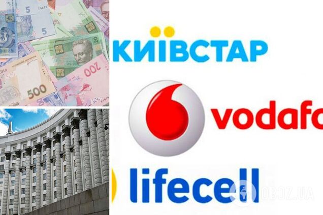 Тарифи на мобільні оператори змінять