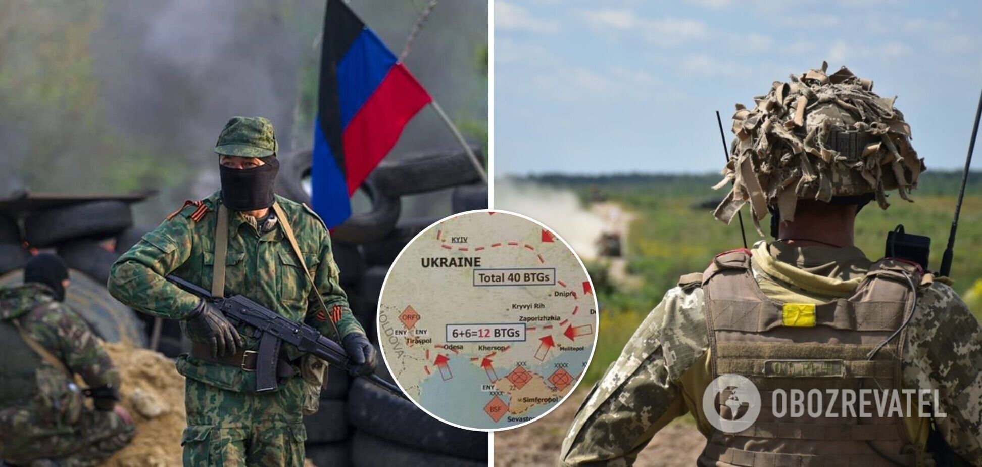 Україну хочуть взяти в кільце: оприлюднено карту ймовірних шляхів наступу Росії