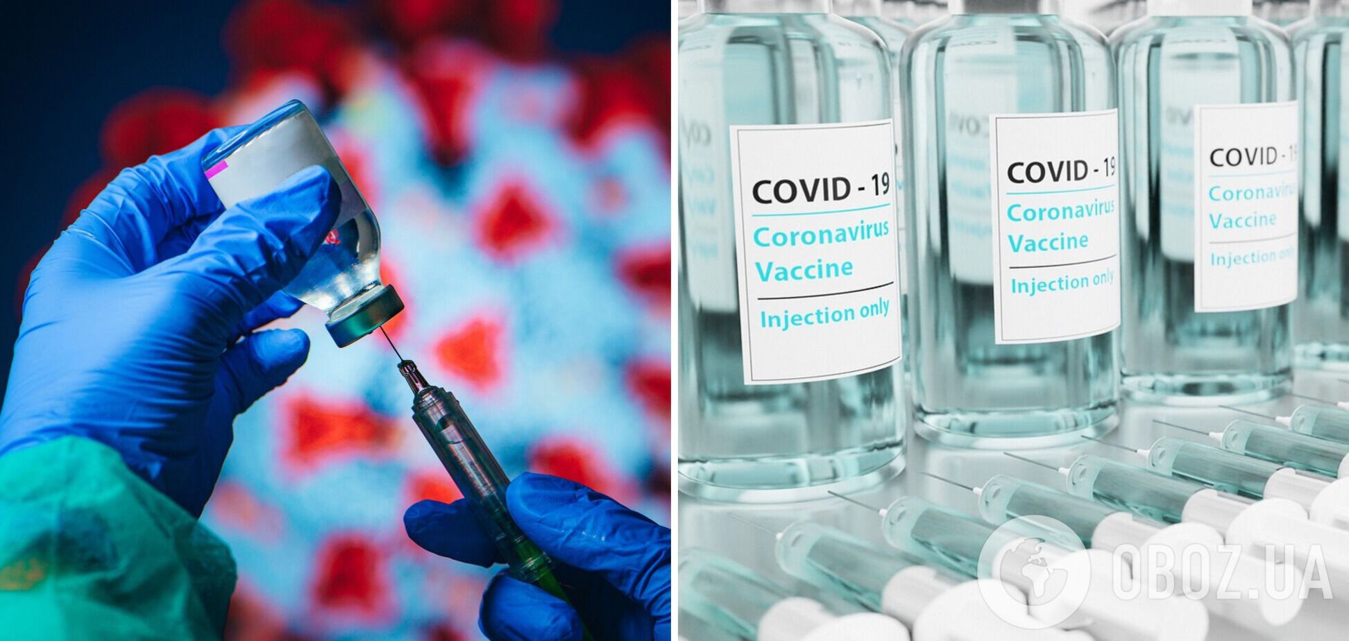 Що робити, якщо пропустили друге щеплення від коронавірусу: у МОЗ дали пояснення