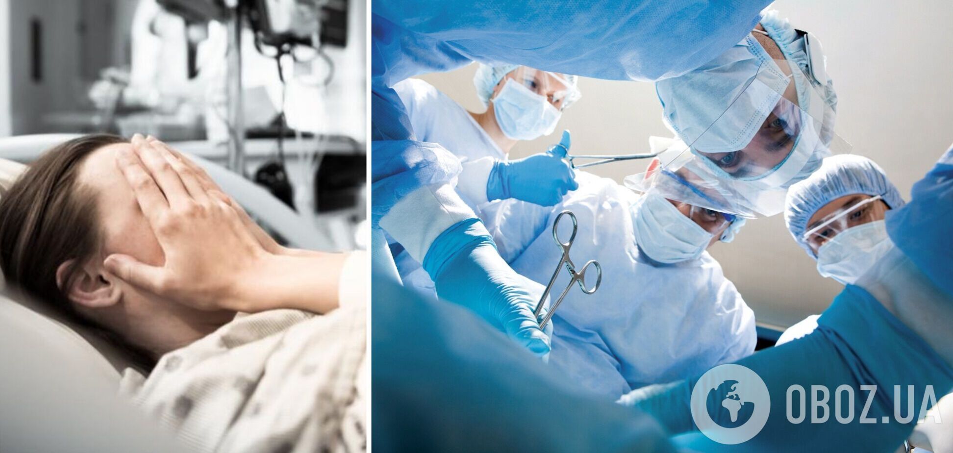 На Прикарпатті у жінки виявили забутий хірургами катетер: вона страждала від болю 1,5 року. Фото