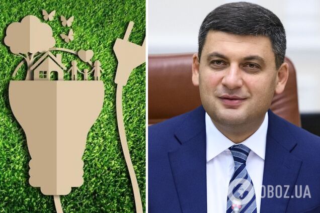 Гройсман объяснил критичность вмешательства Кабмина в 'зеленый' кредит от ЕС