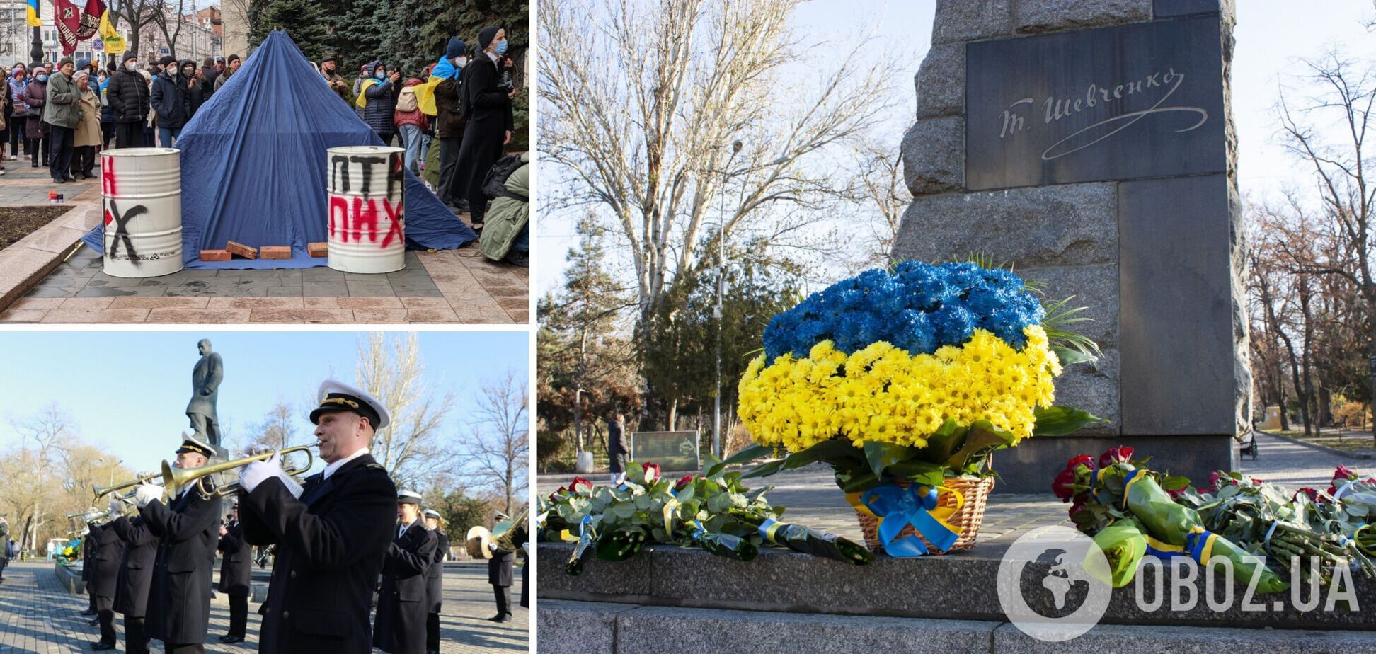 Як відзначили День Свободи і Гідності у різних містах України. Фото та відео