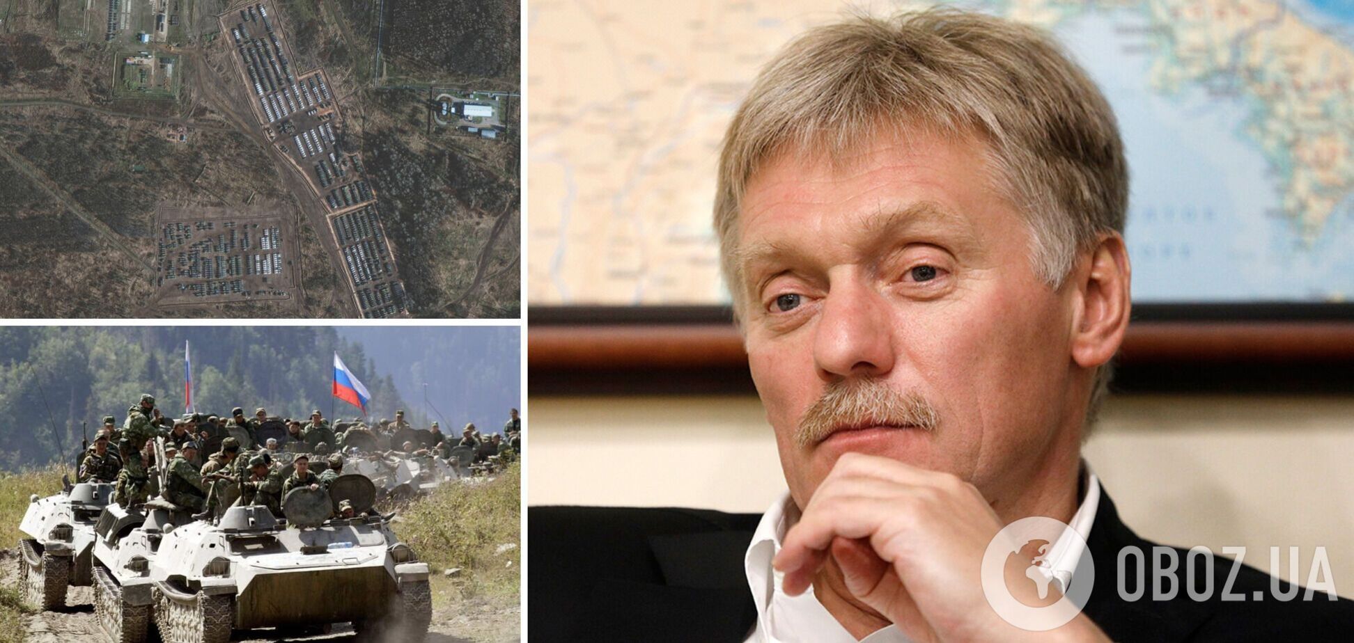 Можливе вторгнення армії РФ в Україну: з'явилася реакція Кремля