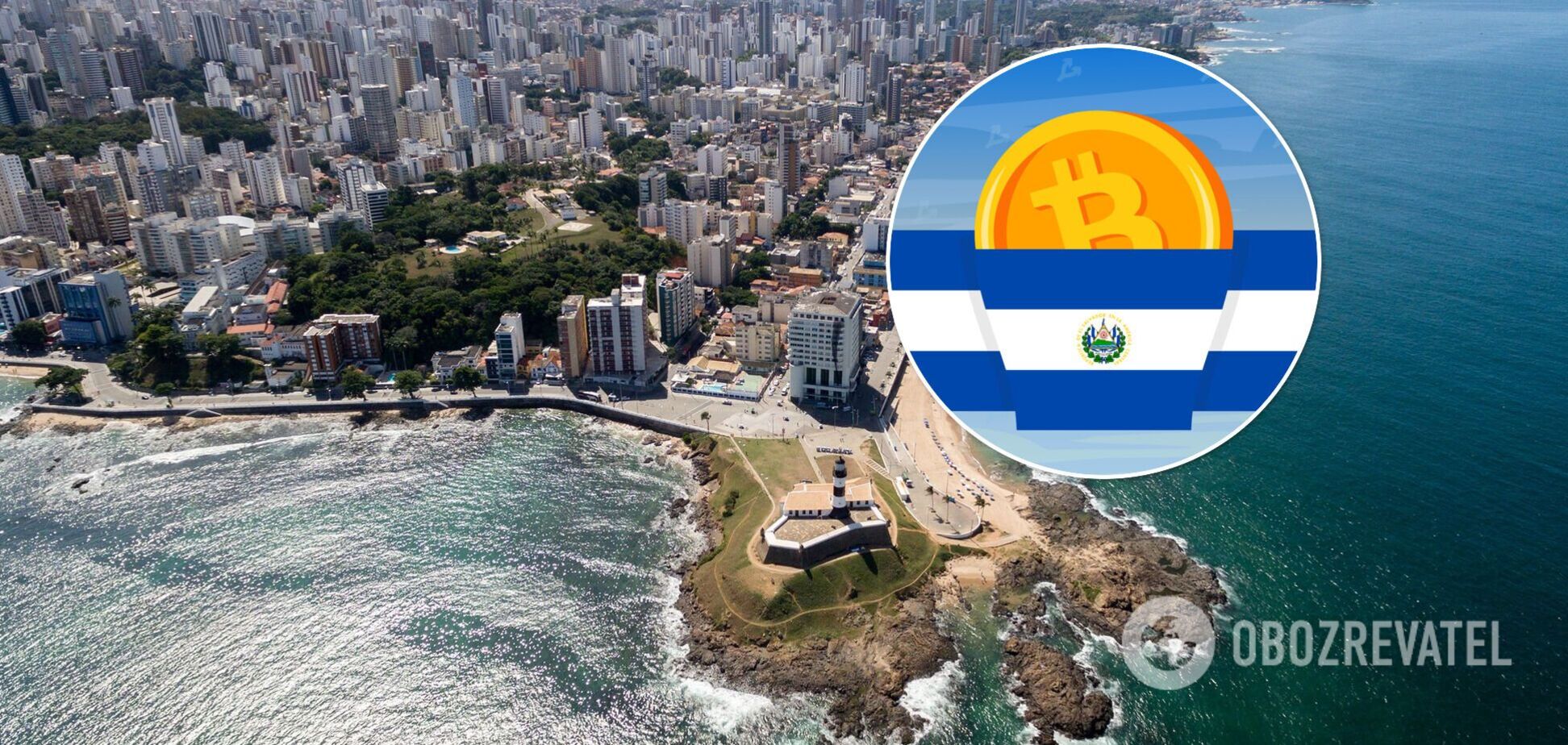 В Сальвадоре создадут первый в мире 'Биткоин-сити'