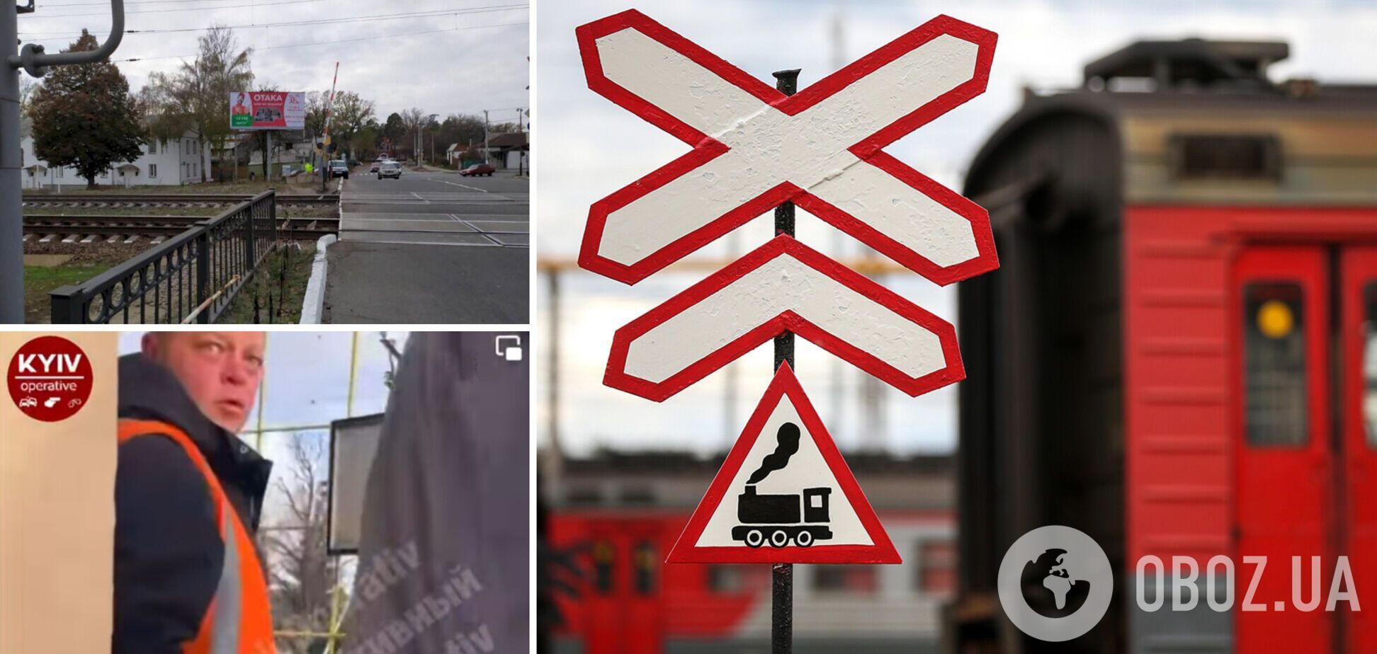 Под Киевом на переезде собрались десятки авто, пока пьяный железнодорожник спал в будке. Видео 18+