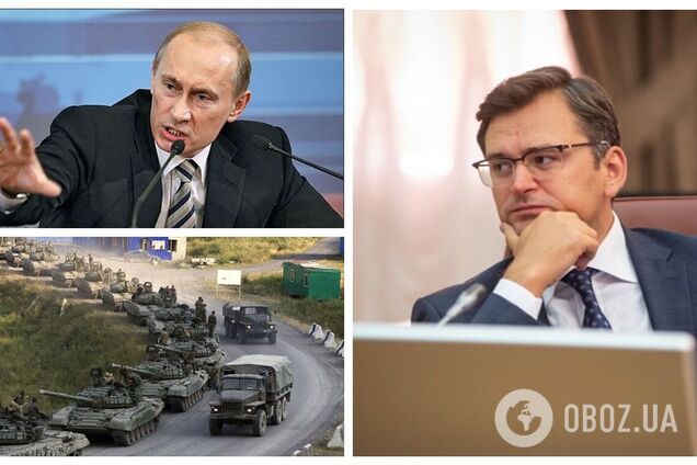 Все зависит от двух факторов: Кулеба оценил вероятность масштабного наступления РФ на Украину