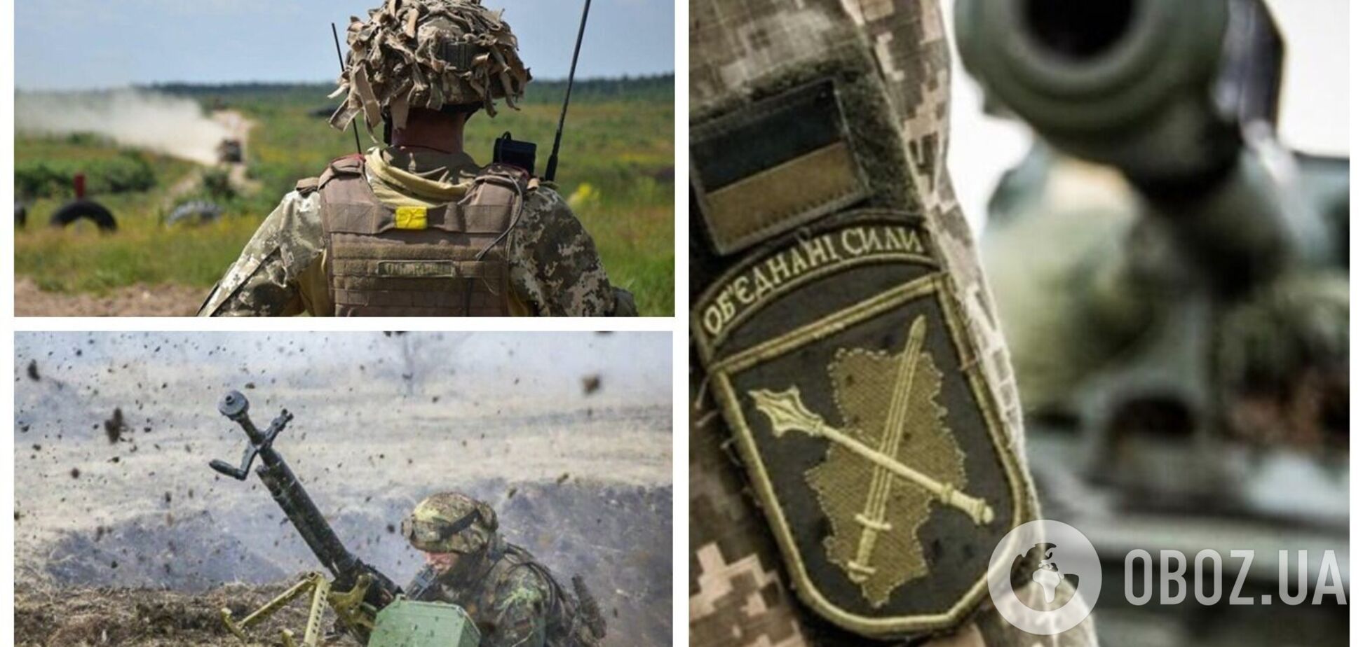 Оккупанты обстреляли позиции ВСУ на Донбассе из запрещенного оружия – штаб ООС