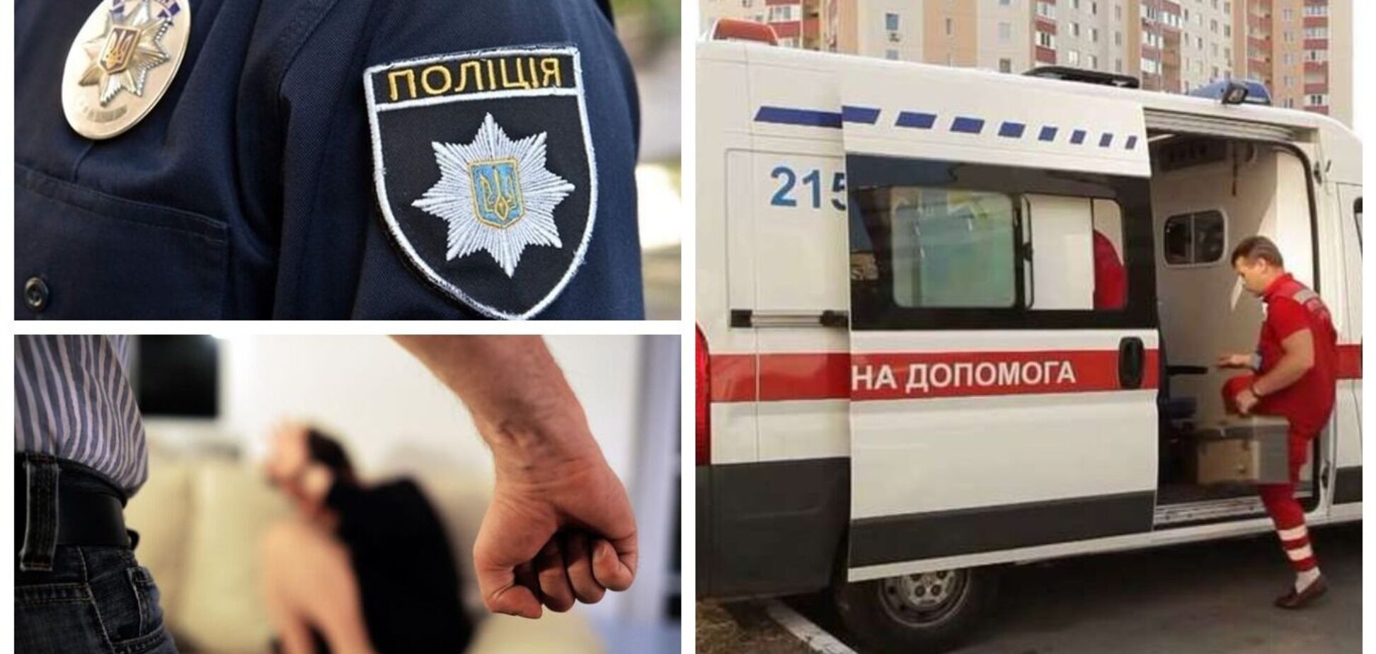 На Полтавщине в больницу попал 14-летний подросток: его три дня избивал отец – СМИ