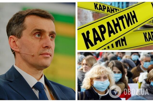 В Україні змінять правила для 'жовтої' зони карантину: які обмеження запровадять