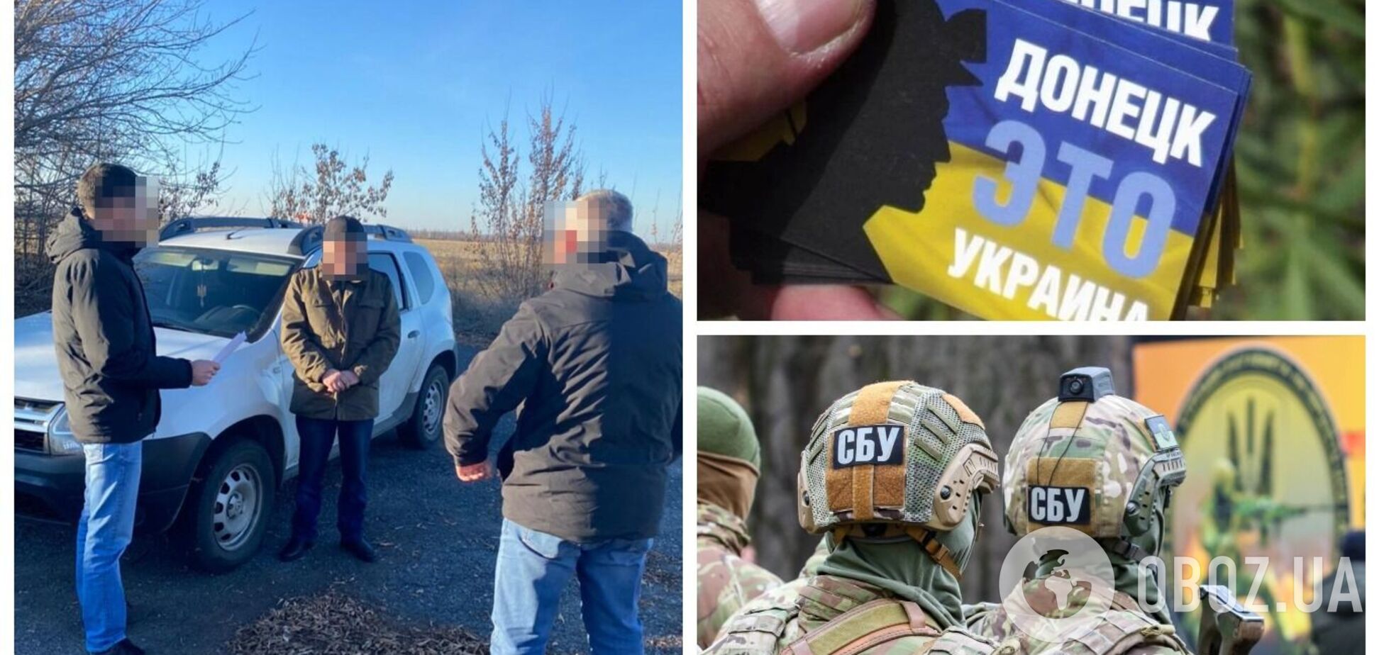 СБУ затримала одного з організаторів 'референдуму' на Донбасі: довгий час переховувався у Криму. Фото